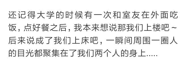 上学的时候有过什么难忘的事？看网友的评论，勾起了以往的记忆