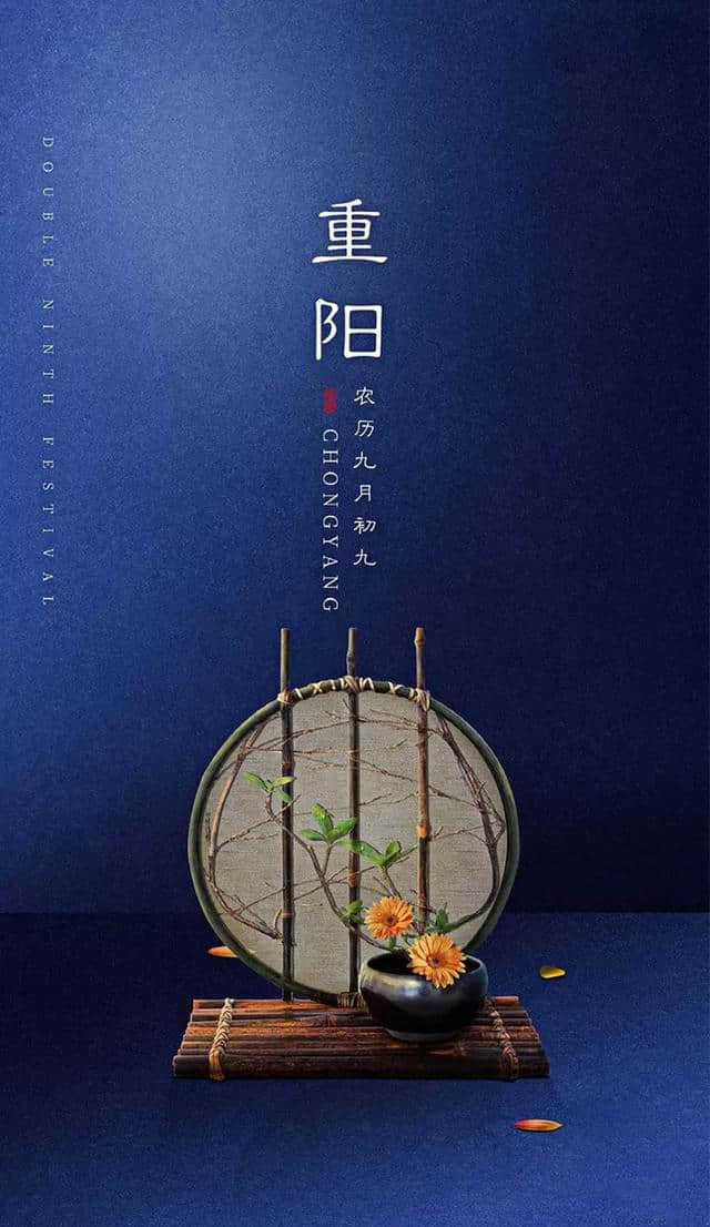 茱萸重阳碧天长，东篱武陵醉花香。重阳诗词10首