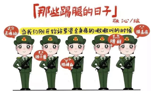 「无比荣光」众里寻他/她，快来看阅兵式上的&quot;泸州面孔&quot;