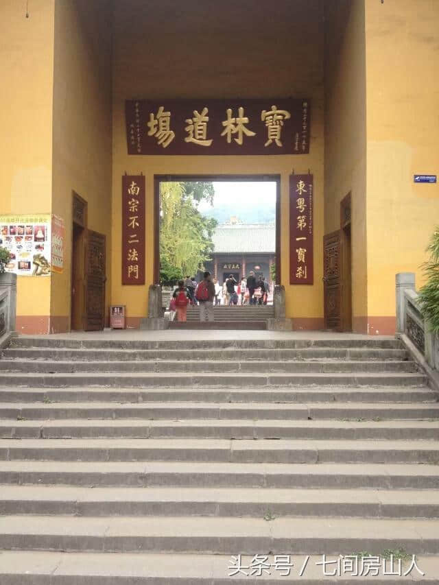 广东韶关南华寺：本来无一物，古刹中的世外桃源！