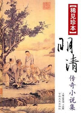 明清十大历史演义小说，除了《三国演义》，还有这些精品