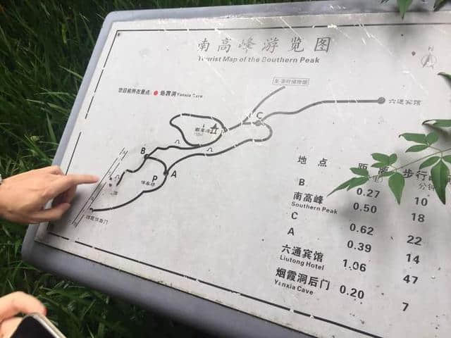 南高峰塔考古发掘：双峰插云，其实插云的是塔