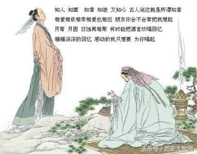 伯牙与钟子期只见过一面，但他们之间的友谊却流传至今为世人称赞