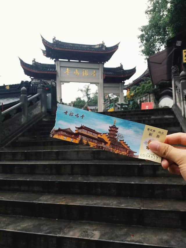 金陵游｜南朝四百八十寺，多少楼台烟雨中