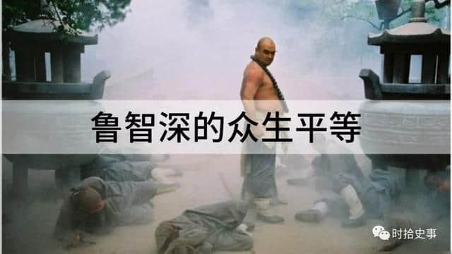 大宋朋友圈 | 憨厚老实萌党进，忠心可嘉呼延赞