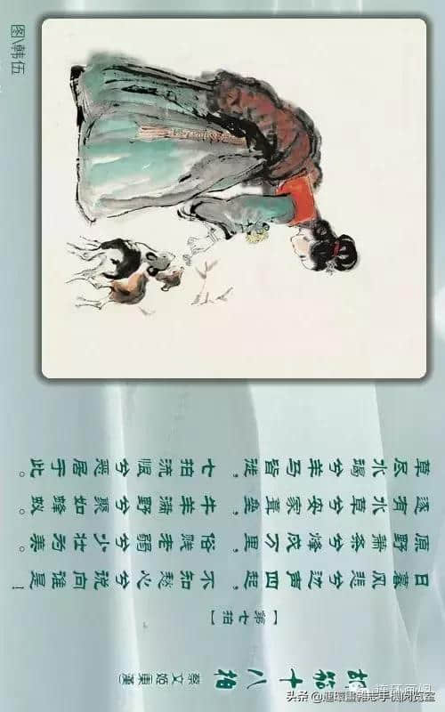 《胡笳十八拍》