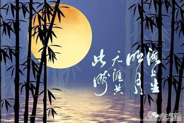 中秋诗情：九首诗词，一句祝福