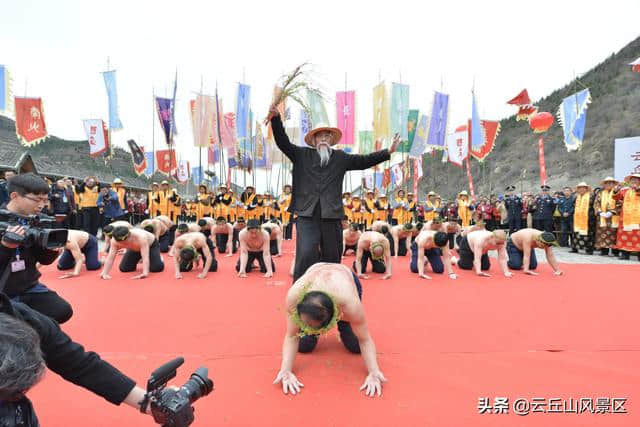 2019己亥年云丘山中和节圆满落幕，场面震撼！