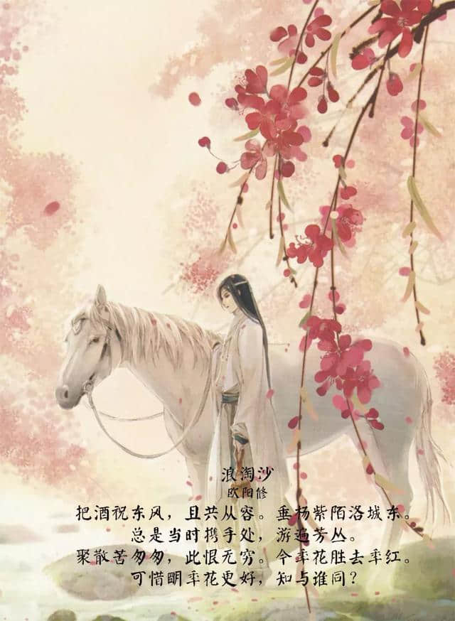 中秋：在诗词中遥寄相思，守望团圆