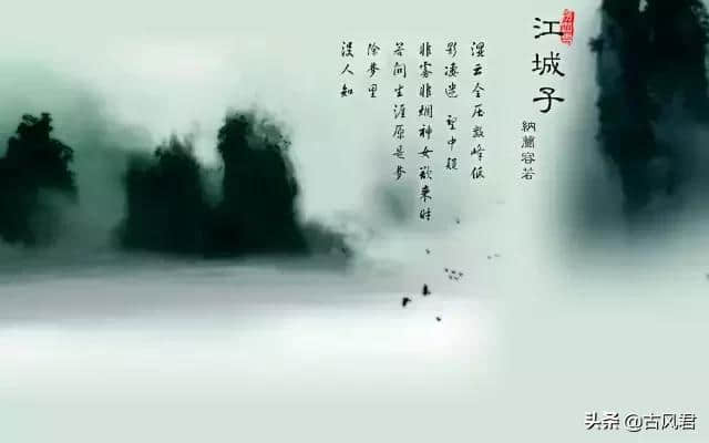 纳兰性德诗词180首，何事秋风悲画扇？