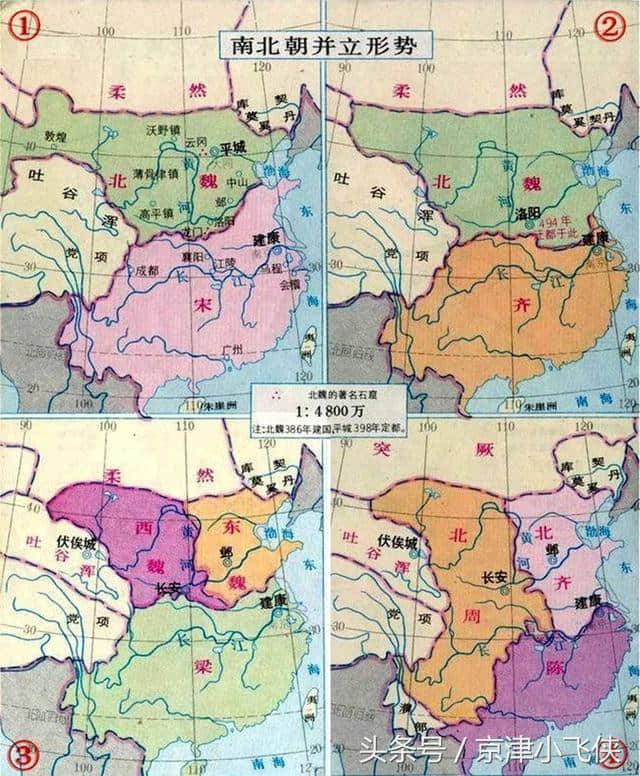 南北朝三大名将：都很猛，一位与陈霸先联手败强敌最后让陈给宰了