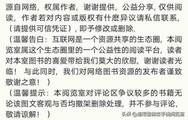 中国古典文学名著——邮票上的故事