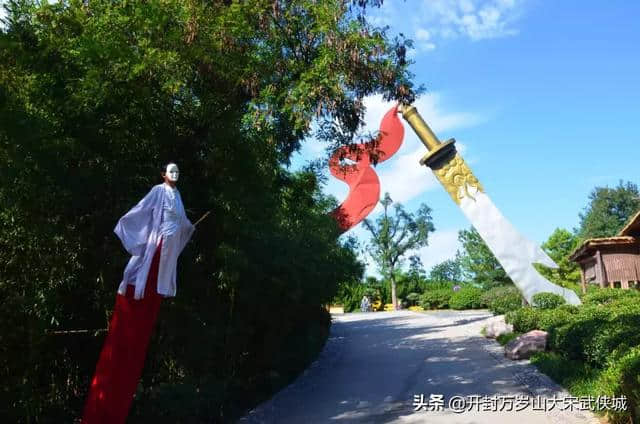 开封旅游：畅玩小长假，万岁山景区“五一”游玩攻略新鲜出炉！