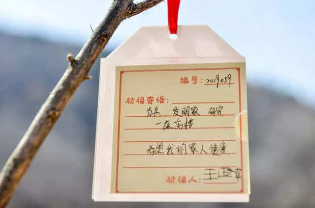 近10万游客共度中和节，热情点燃整座云丘山