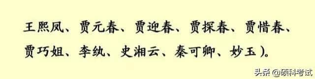 中国四大名著积累知识点汇总，升学考试必考知识点，收藏好！