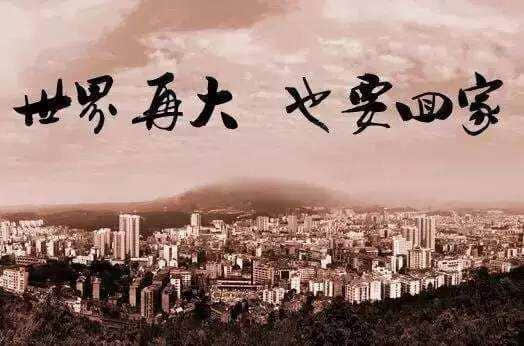 原创诗词《中秋盼团圆》