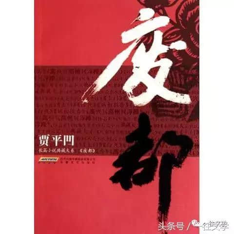 如果评选新中国成立后的四大名著，你觉得是哪四本书？