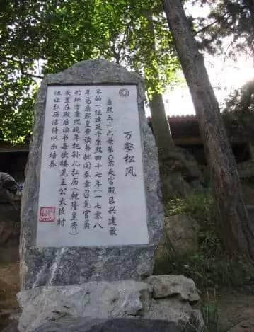 「把承德讲给世界听避暑山庄及周围寺庙寻踪」系列报道之十七——魂牵帝王梦 谛听万壑松风