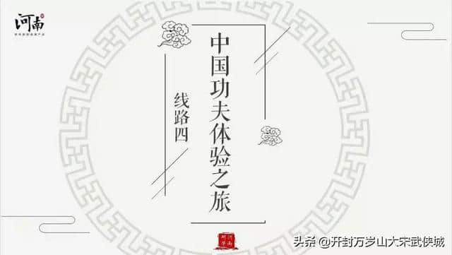 开封万岁山景区：研学游，一场穿越大宋的求学之旅！