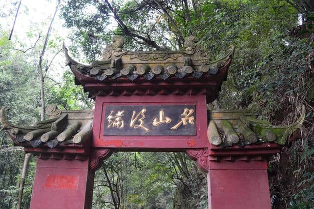 国庆不出远门，来青神中岩寺寻找初恋的味道~