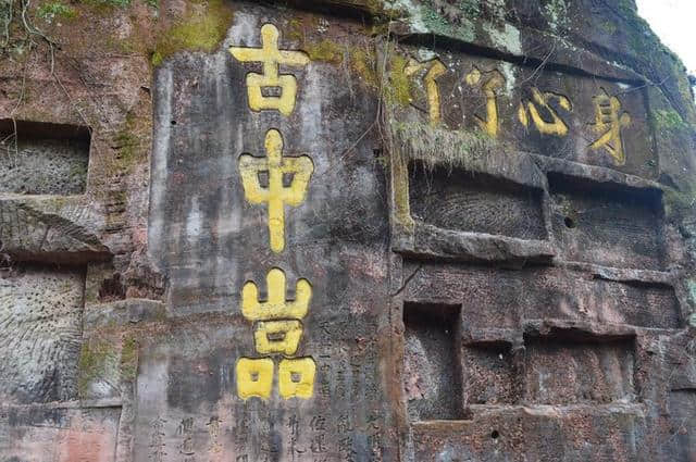 国庆不出远门，来青神中岩寺寻找初恋的味道~