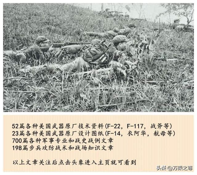 1979年中国和越南步兵连装备对比，差了一个等级