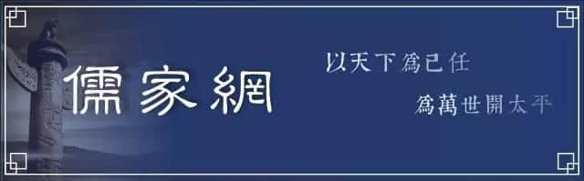 ▪「推荐」再论《尚书·洪范》的政治哲学——以五行畴和皇极畴为中心｜丁四新