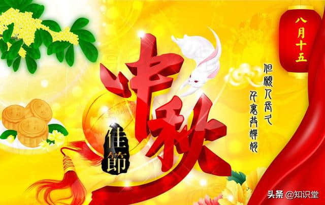 2019年中秋节微信祝福语大全，中秋节祝福句子大全