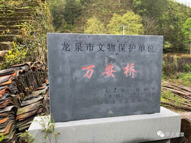 清明，龙泉这个家族齐聚万安桥，用这样的方式缅怀祖先······