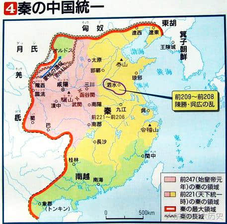 带你看日本历史书上的中国地图来了解日本如何看待古代中国的？