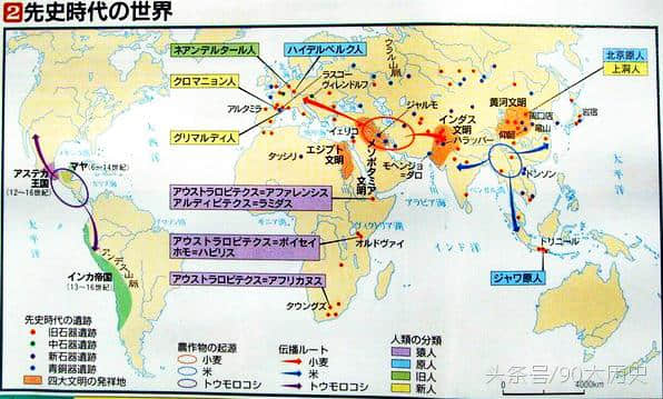 带你看日本历史书上的中国地图来了解日本如何看待古代中国的？