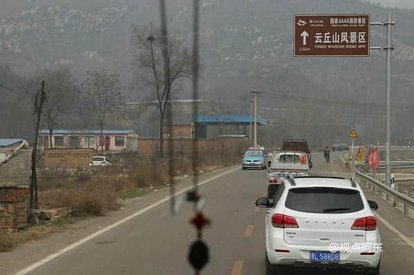 数公里车流人海挤满河道成奇观 厉害了！云丘山中和节