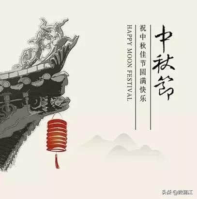 中秋节的起源、发展、风俗习惯了解多少呢？