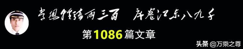 围点打援战术是解放军经典战术，越军照抄却失败了