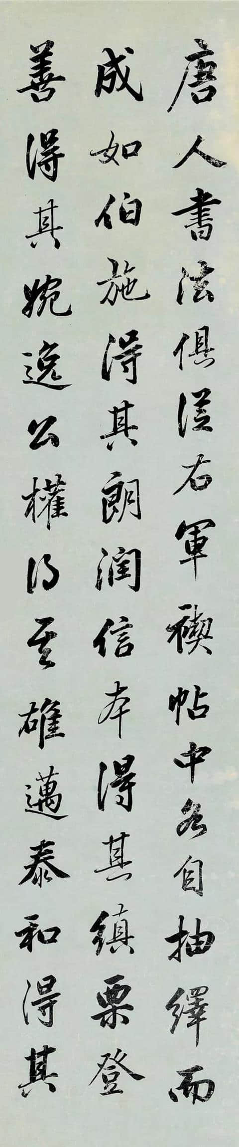 洪亮吉1786年行书书评一则 立轴