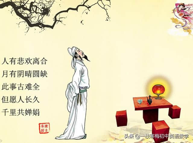 中秋节英文介绍及祝福语