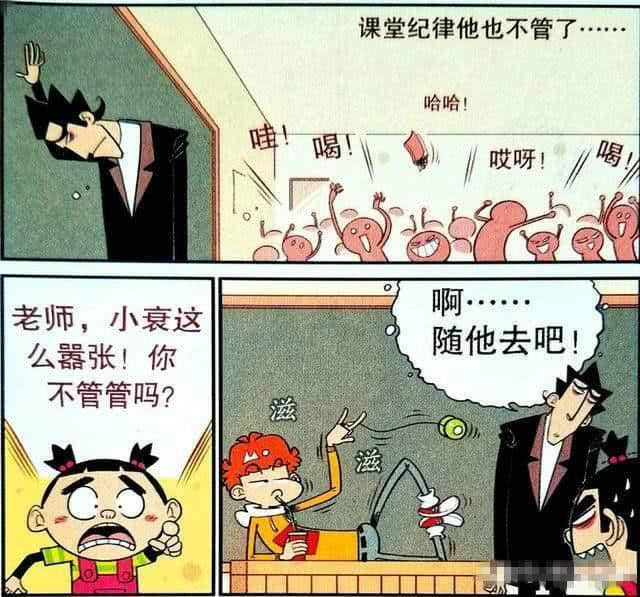 当一个人万念俱灰时