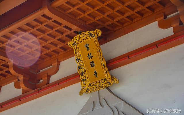 南朝四百八十寺，多少楼台烟雨中——少见的南朝时期皇家寺院