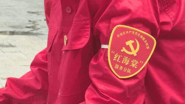 双流一朵“花”，温暖你我他！红海棠一直在行动！