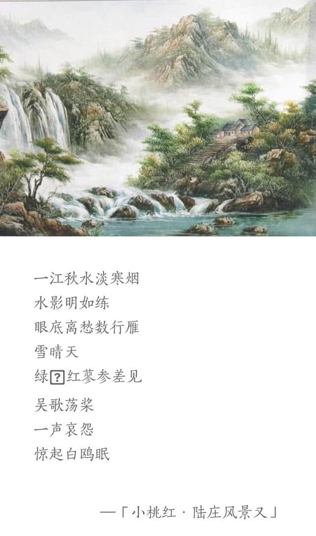 【每天一首元曲】 元·倪瓒《越调·小桃红·秋江》附朗读