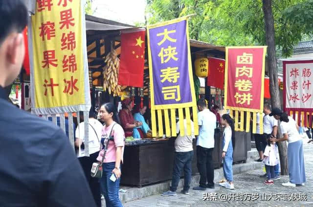 开封十一黄金周旅游：万岁山景区完美收官，各项成果再获佳绩