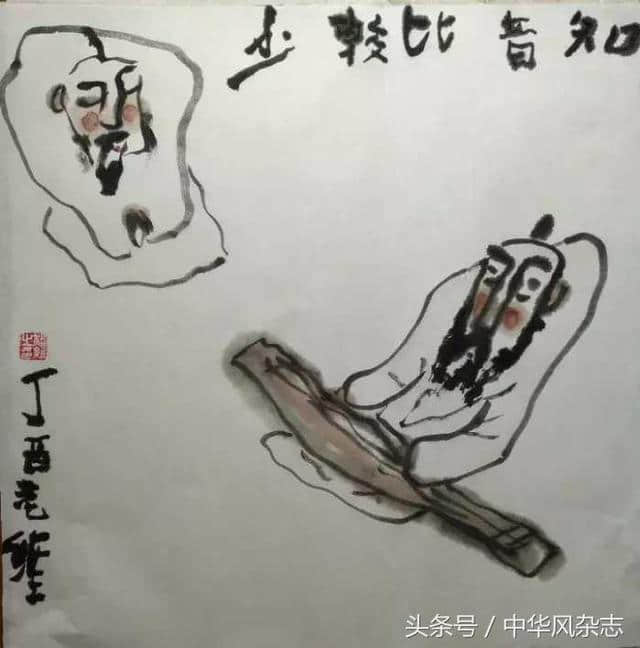 程维：《妖娆罪》｜《中国诗歌》第1266期