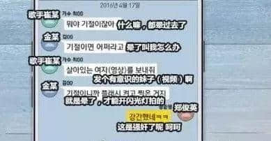 去过韩国的女游客，都可能被拍成一部情色片……