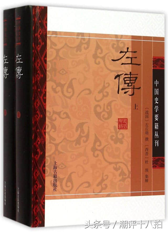 读懂这几部中国古代经典史书，你将受用终身（典藏版·内含福利）