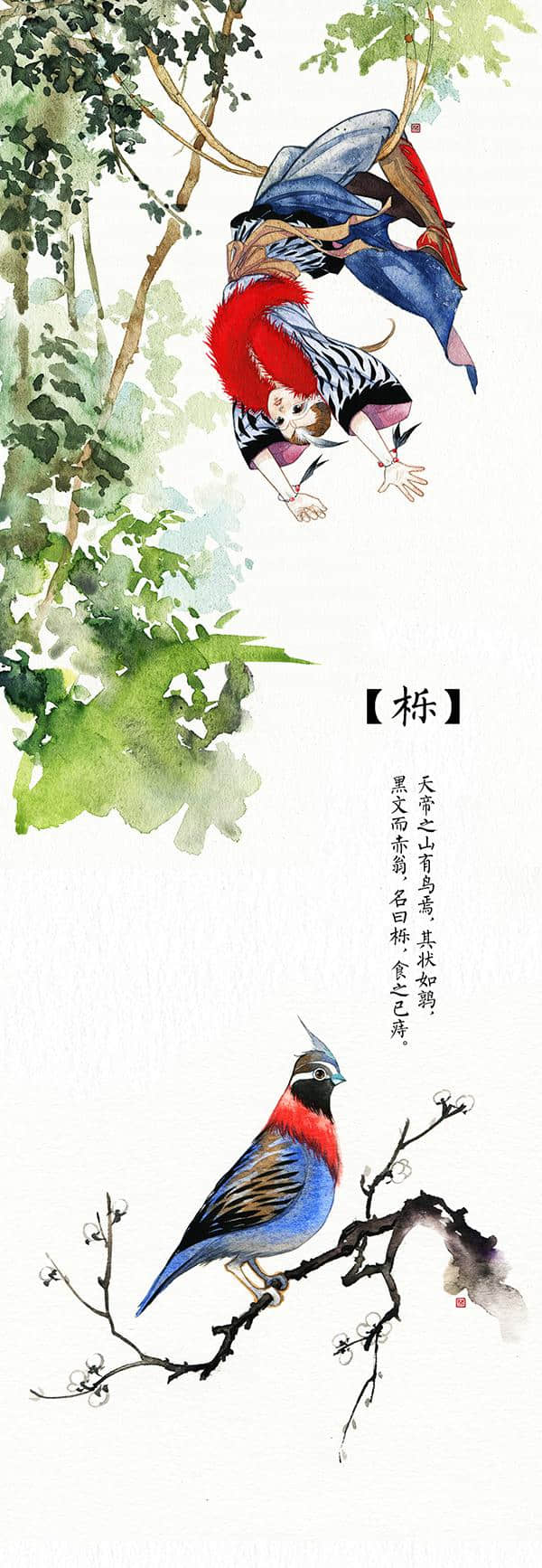 《山海经》：句芒，它鸟身人面，乘两龙