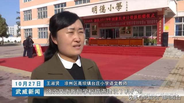 中国人民解放军31666部队开展系列活动