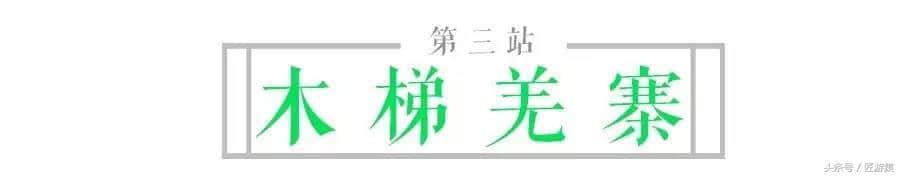 原本只打算去这个羌寨避暑纳凉，没想到被这个羌族姑娘拉着住了一夜