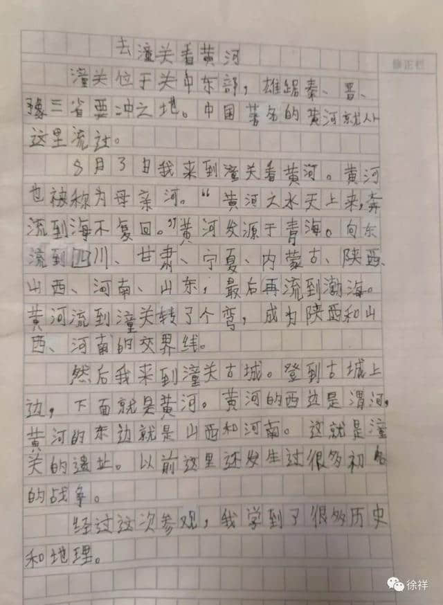 陕西潼关怀古，在历史与地理中穿行