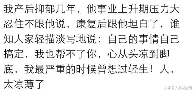 至亲至疏是夫妻，当时的深情是真的，过后的冷漠也是挡不住的