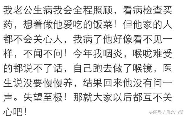 至亲至疏是夫妻，当时的深情是真的，过后的冷漠也是挡不住的